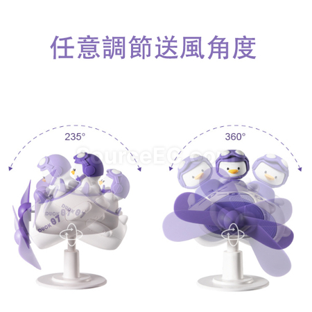 客製化可愛小鴨風扇禮品
