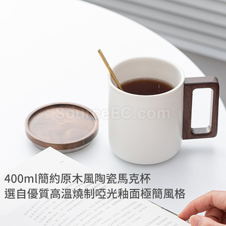 客製化木手柄陶瓷杯禮品