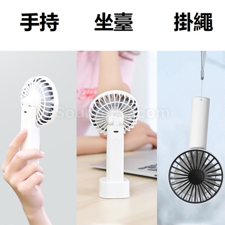 客製化便攜風扇禮品