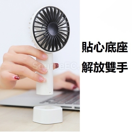 客製化便攜風扇禮品