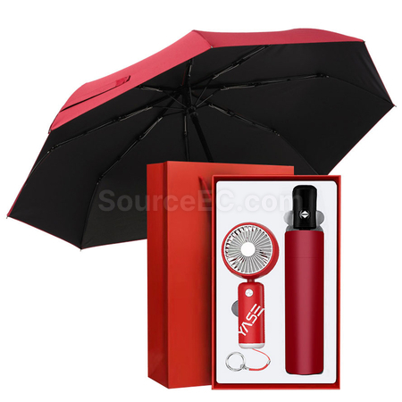 客製化風扇雨傘禮品套裝禮品