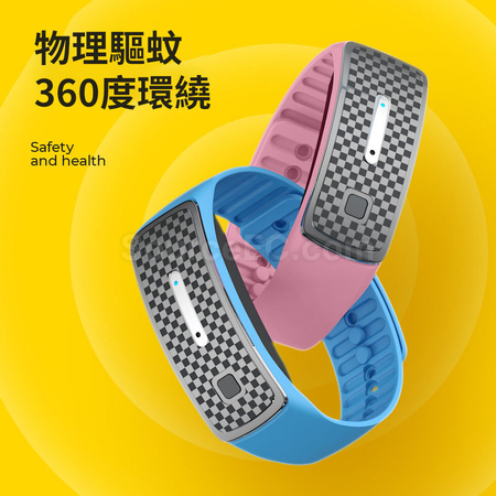 客製化超聲波驅蚊手錶禮品