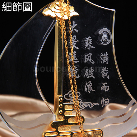 客製化水晶帆船禮品