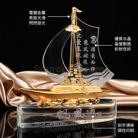客製化水晶帆船禮品