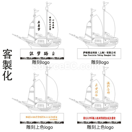 客製化水晶帆船禮品