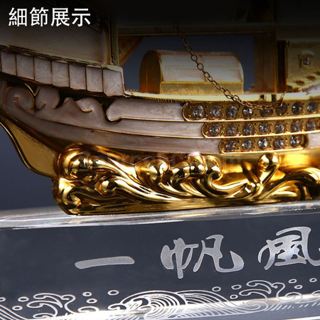 客製化水晶帆船禮品