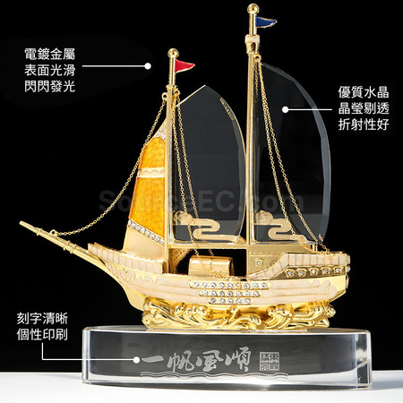 客製化水晶帆船禮品
