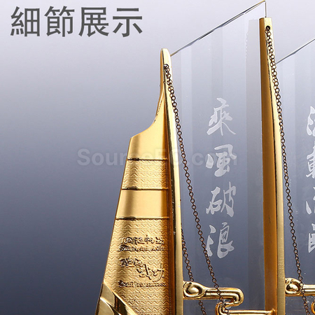 客製化水晶帆船禮品