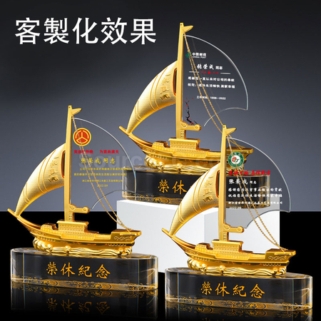 客製化水晶帆船禮品