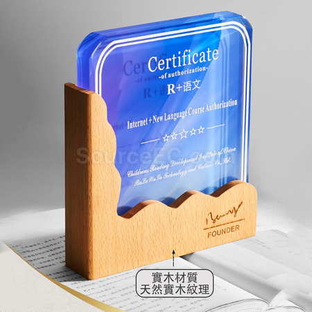客製化木質水晶獎座禮品