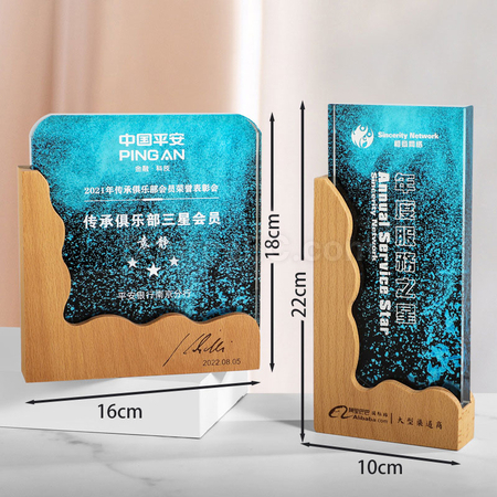 客製化木質水晶獎座禮品