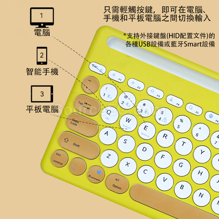 客製化無線藍牙鍵盤禮品
