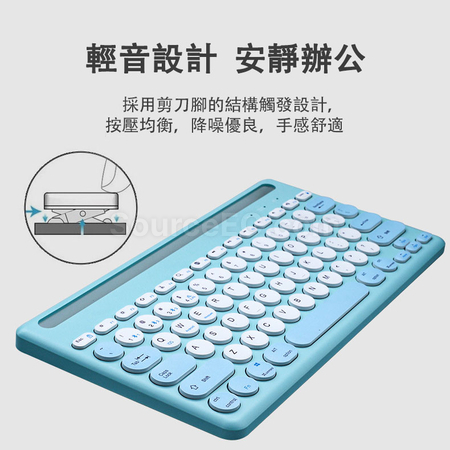 客製化無線藍牙鍵盤禮品