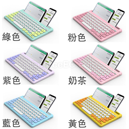 客製化無線藍牙鍵盤禮品