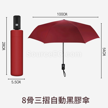 客製化雨傘風扇套裝禮品
