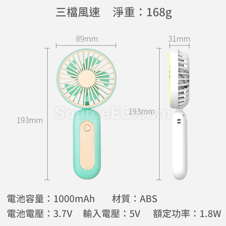 客製化雨傘風扇套裝禮品