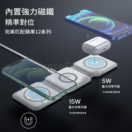 客製化三合一磁吸無線充電器禮品