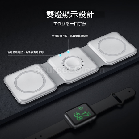 客製化三合一磁吸無線充電器禮品