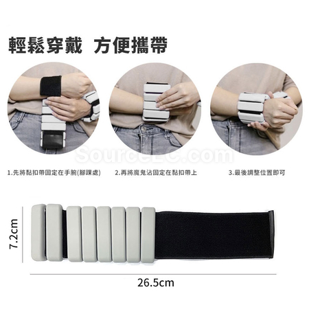 客製化矽膠負重手環禮品