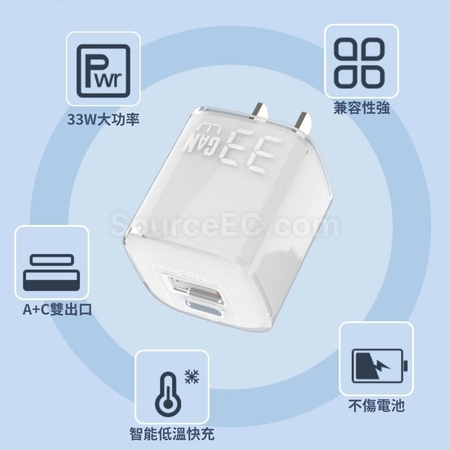 客製化PD30w氮化鎵GaN水晶快充器禮品