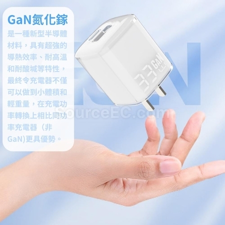 客製化PD30w氮化鎵GaN水晶快充器禮品