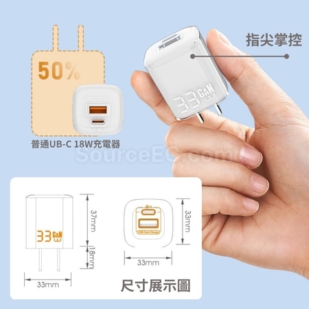 客製化PD30w氮化鎵GaN水晶快充器禮品