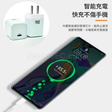 客製化PD35w氮化鎵GaN折疊腳快充器禮品