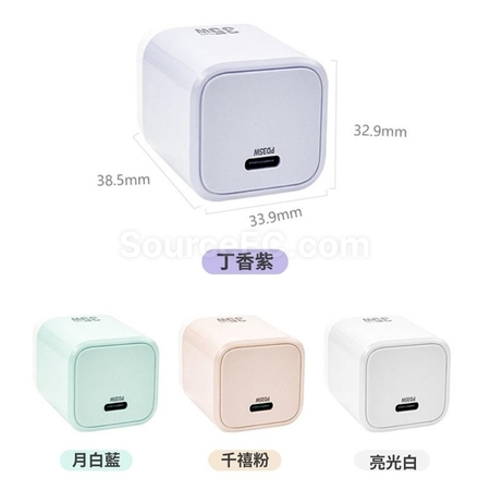 客製化PD35w氮化鎵GaN折疊腳快充器禮品