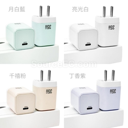 客製化PD35w氮化鎵GaN折疊腳快充器禮品