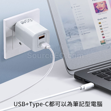 客製化氮化鎵GaN快充器禮品