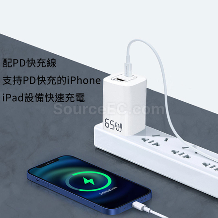 客製化氮化鎵GaN快充器禮品