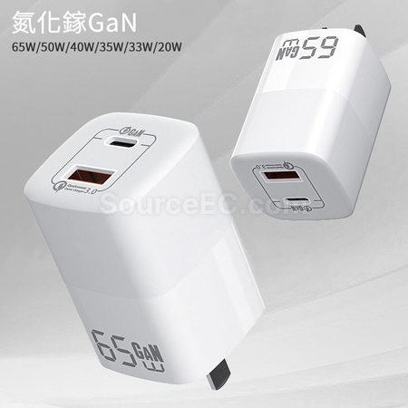 氮化鎵GaN快充器