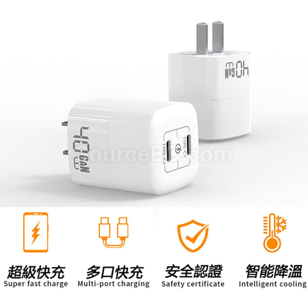 客製化雙Type-C 氮化鎵GaN快充器禮品