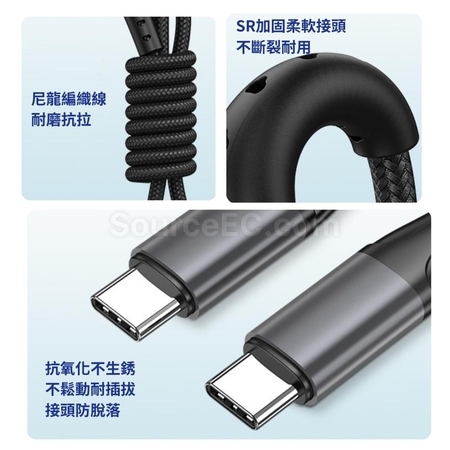 客製化Type-C 60W快充充電線禮品
