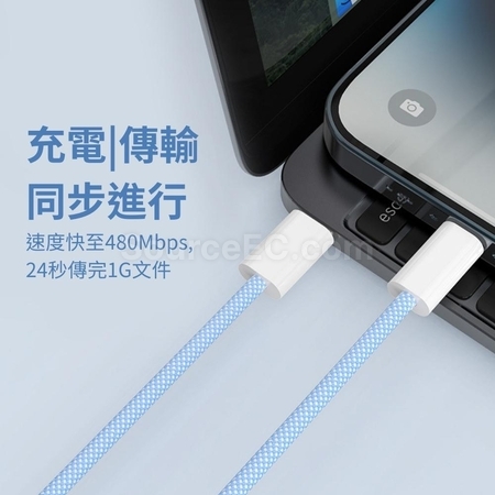 客製化馬卡龍快充充電線數據線禮品
