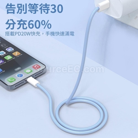 客製化馬卡龍快充充電線數據線禮品