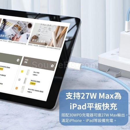 客製化馬卡龍快充充電線數據線禮品