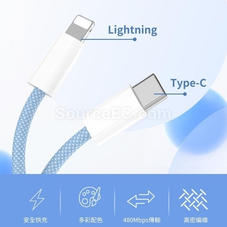 客製化馬卡龍快充充電線數據線禮品
