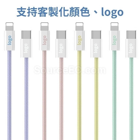 客製化馬卡龍快充充電線數據線禮品