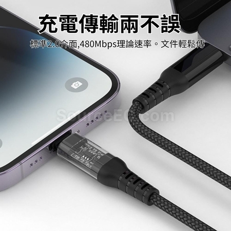 客製化透明快充充電線數據線禮品