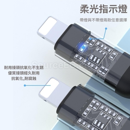 客製化透明快充充電線數據線禮品