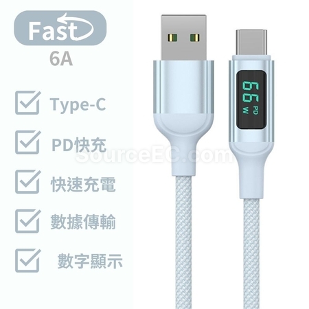 Type-C 6A數顯快充充電線