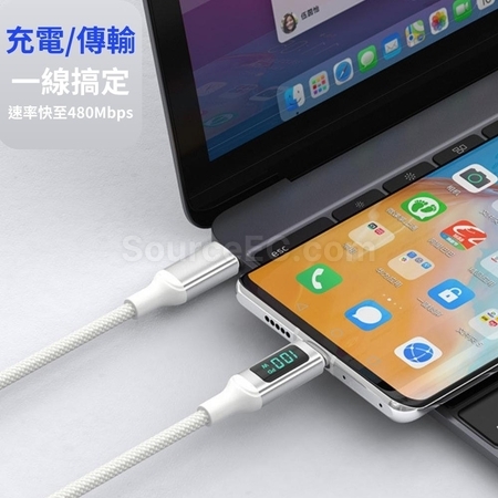 客製化Type-C 100W數顯快充充電線禮品