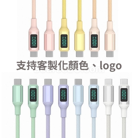客製化Type-C 100W數顯快充充電線禮品