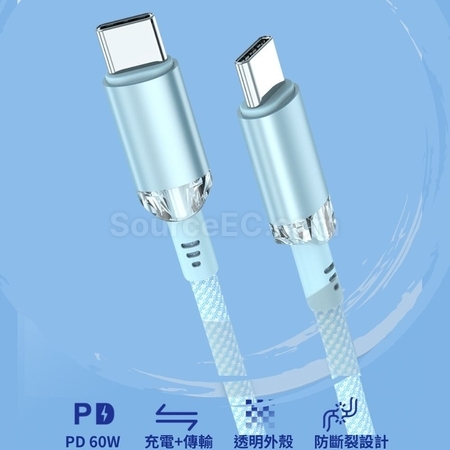 客製化雙Type-C水晶頭快充充電線禮品