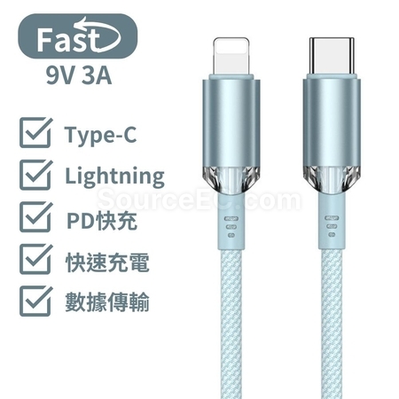 Type-C 60W快充充電線