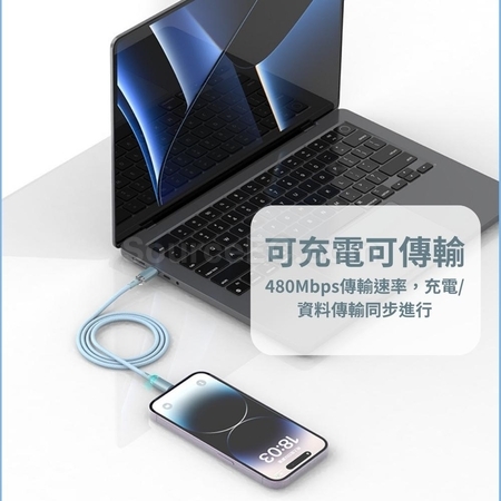 客製化Type-C 60W快充充電線禮品