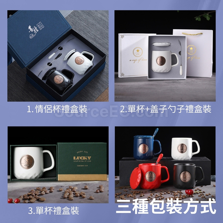 客製化復古銅片馬克杯禮品