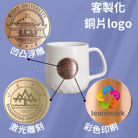 客製化復古銅片馬克杯禮品