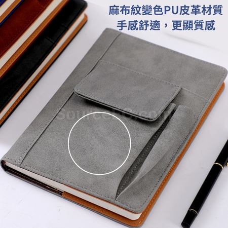 客製化多功能麻紋皮革記事簿禮品